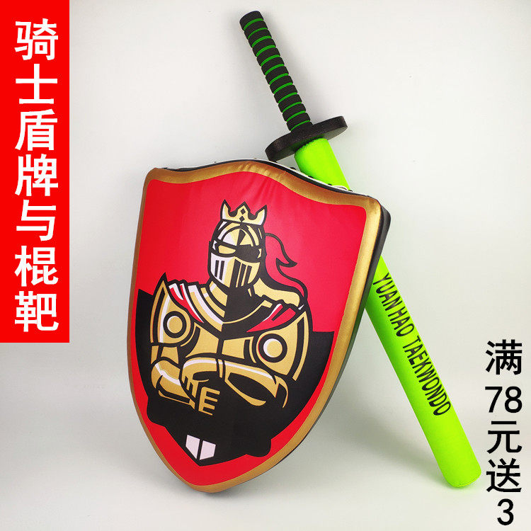Rider Shield Taekwondo Feet Target Children's Chest Target Loose Boxing Juvenile Martial Arts Stick Target Swordman Target Shield Target