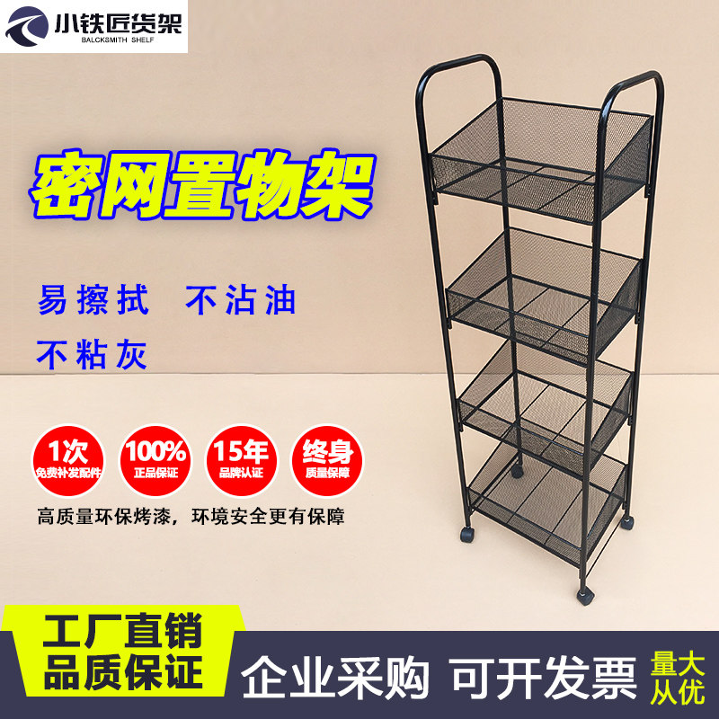 Cosmetics Shelving Shelf Face Mask Shelf Umbrella Display Rack Nail Polish Shelf Hand Cream Sunburn Cream Shelf