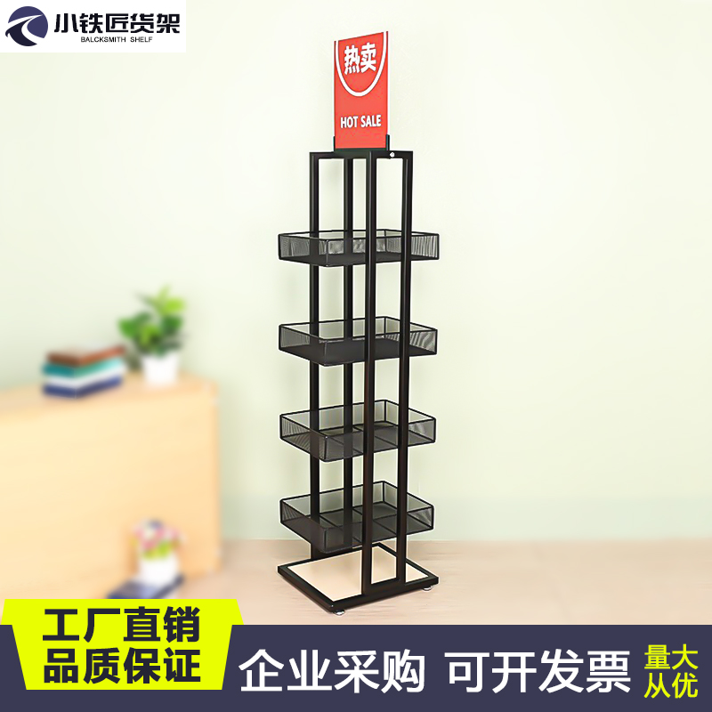 Cosmetic Mask Rack Fingernail Polish Shelving Shelf Multilayer Kychen's Shelf Beauty Yard shelf Brief