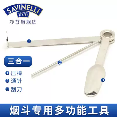 Shaffen cigarette pipe pressure rod through needle scraper three-use tool C421 special accessories tool