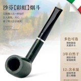 Флагманский магазин Shafen Arcobaleno Rainbow Green's Men's Men's Men's Fighting P301 Shikanmu 111 Прямая борьба 6 -мм фильтрация