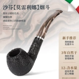 Флагманский магазин Shafen Mori Lerrina Shinkinmu Сигарета ручной работы 6 -мм элемент фильтров