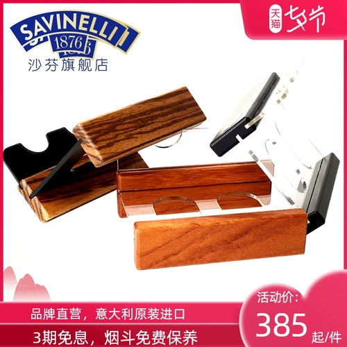 Shafen Savinelli деревянная рама двойной трубопровод M1104