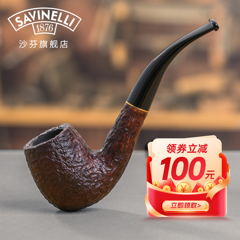 シャーフェン本店 ホワイトトリュフパイプ メンズ ブライヤーウッド 606 イタリア製 オリジナル輸入ブランド 父の日ギフト