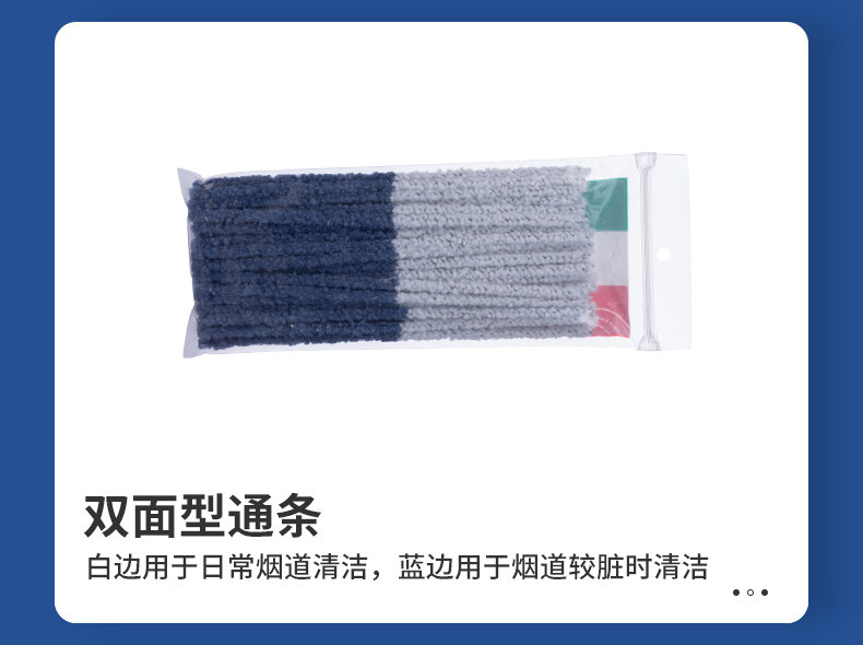 Italian Chauffen SAVINELLI Flagship Store Bifacial Type Pass Strip 150 Smoke Bucket Accessories Tool Original IMPORTED-TAOBAO