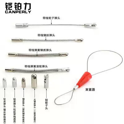 Threader Roller sleeve Warhead Wire network cable Pull wire Electrician Pipe threader Wire slot perforator Over the wire head