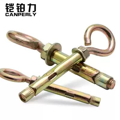 Armor platinum force one-piece galvanized ring expansion screw sheep's eye expansion screw with ring canopy expansion screw M10 * 80
