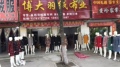 杜杨精品羽绒布业的LOGO