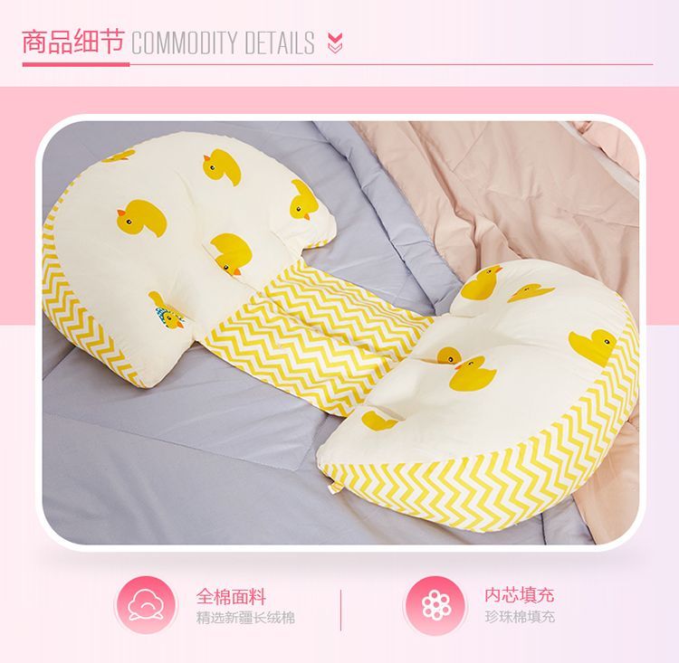 Đồ dùng cho bà mẹ và trẻ em Cửa hàng Daquan Gối hình chữ U Phụ nữ mang thai quá khổ gối bên hông đai ngủ gối thắt lưng Giáo dục tiền sản mùa hè - Nguồn cung cấp tiền sản sau sinh gối ngủ cho mẹ mang thai 