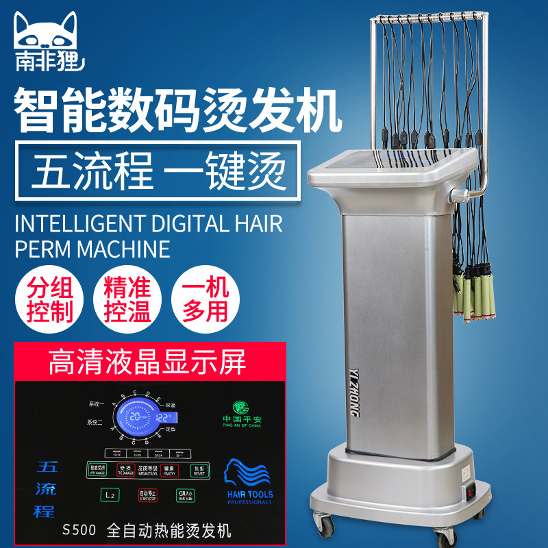Five Processes Hot Stamping Machine Digital Bronzing Machine 24v Rationale Store Hair Salon Special Hot Hair Tool Aivin Bafie Hot
