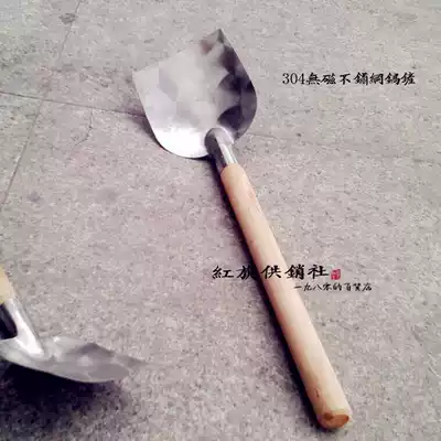 Old City pick up 100 million '] old-fashioned long-handled spatula wooden handle anti-hot stir-fry shovel 3O4 stir-fried vegetable spoon
