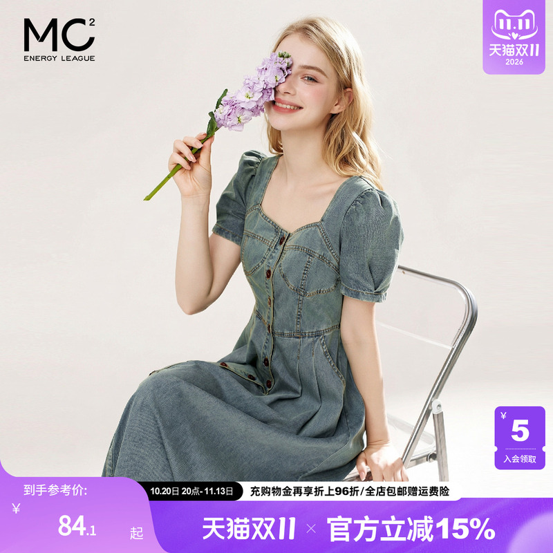 Denim Skirt Dress for Women, New Summer Style, Sexy Square Neckline, Front Placket with Buttons, Vintage Mid-Length, High-End Fashion Trend