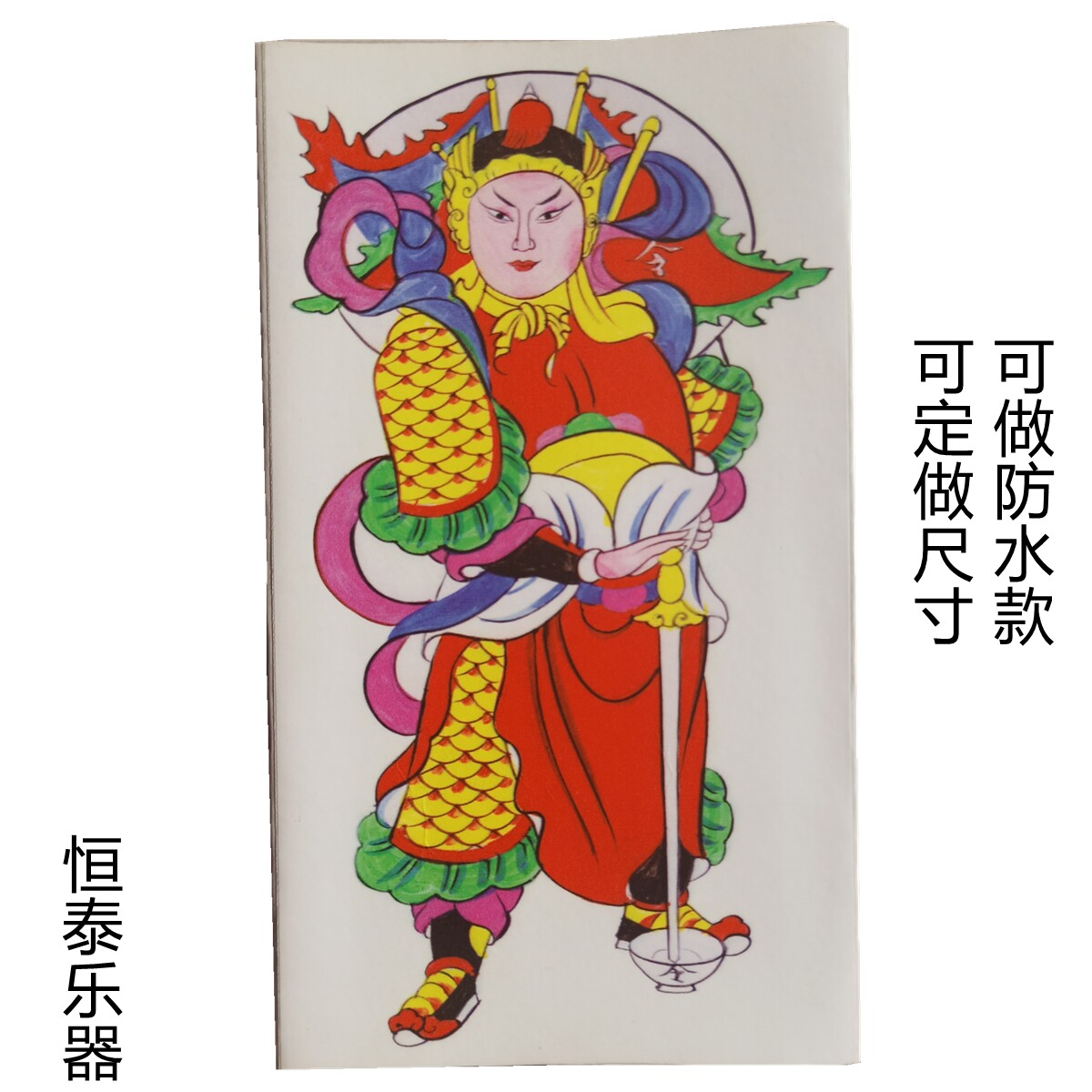 Wetto Folk Confucian card position on the Taoist forum surface imagery supplies