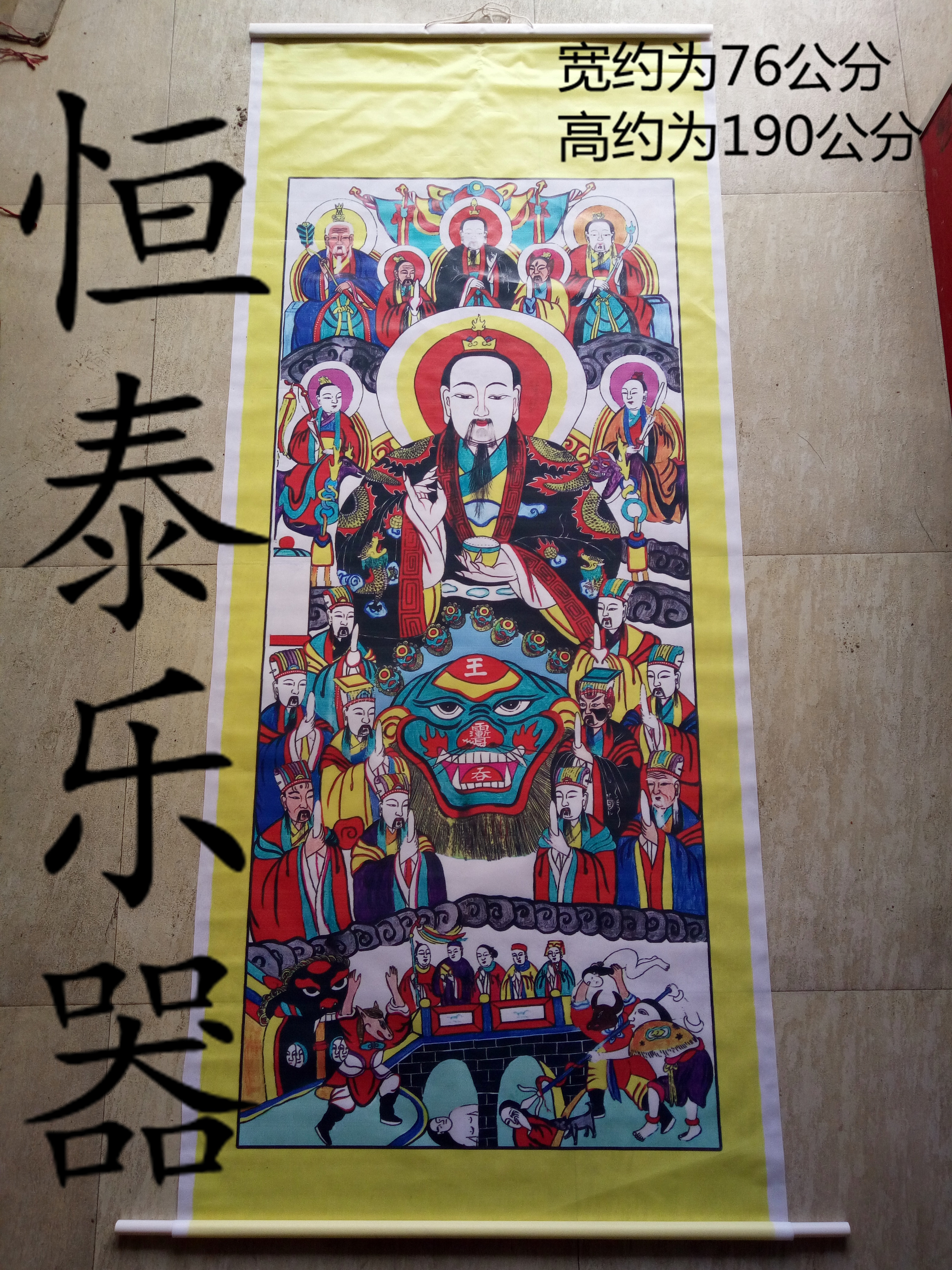 Daoyin General St. leaflet Gongde Folk Taoist Buddhist Supplies Painting Statue of the Divine Hall Filial Piety and Filial Piety