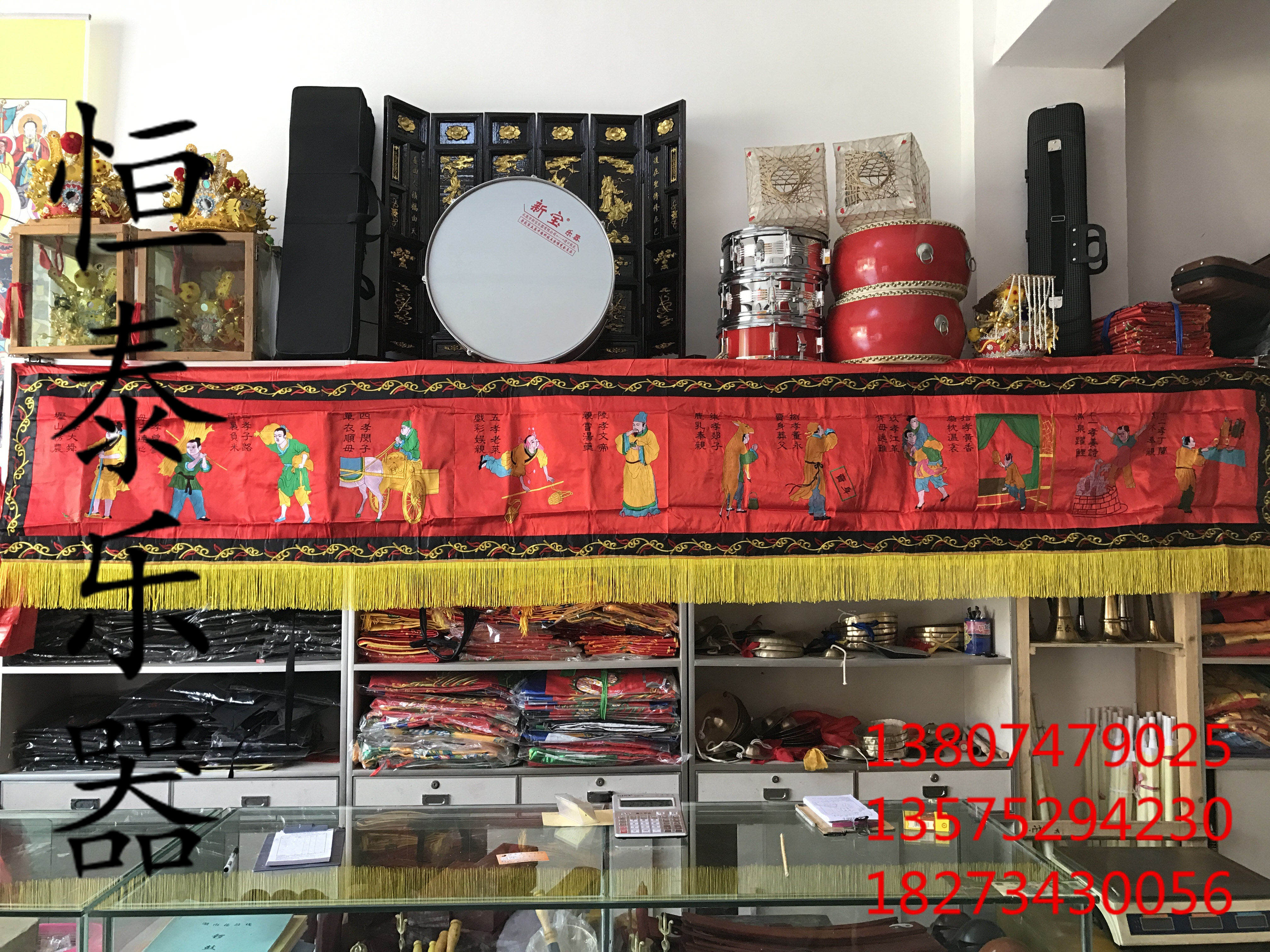 4 meters 24 filial piety 1 to 24 filial piety two sets of red models funeral embroidery mourning hall filial piety hall layout