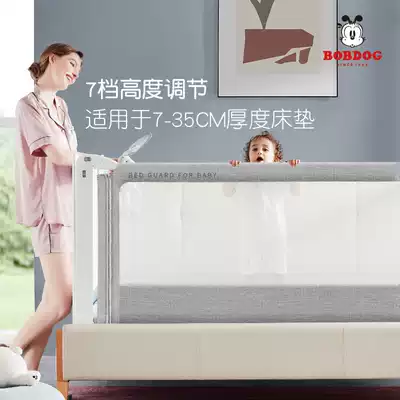 Babu Bei Bed Fence Bed Fence Bed Guardrail Baby anti-fall bedside guard Children's bed anti-fall bed baffle