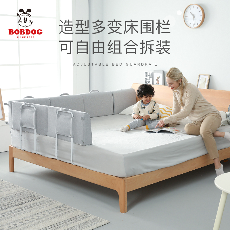 Babu bean portable bed fence Baby fall-proof children's bed fence Soft bag Baby fall-free bed fence