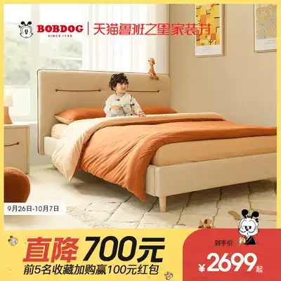 Babou children's bed solid wood boy Net Red Girl princess bed 1 2m bed modern simple small apartment single bed