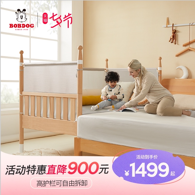 Babu bean solid wood children's bed splicing bed Crib splicing large bed widened bed Boy girl single bed