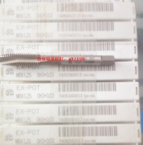 Togg silk attack EX-POT M8 * 1 25 0 03 increase 0 03 increase 3 large 3 wires