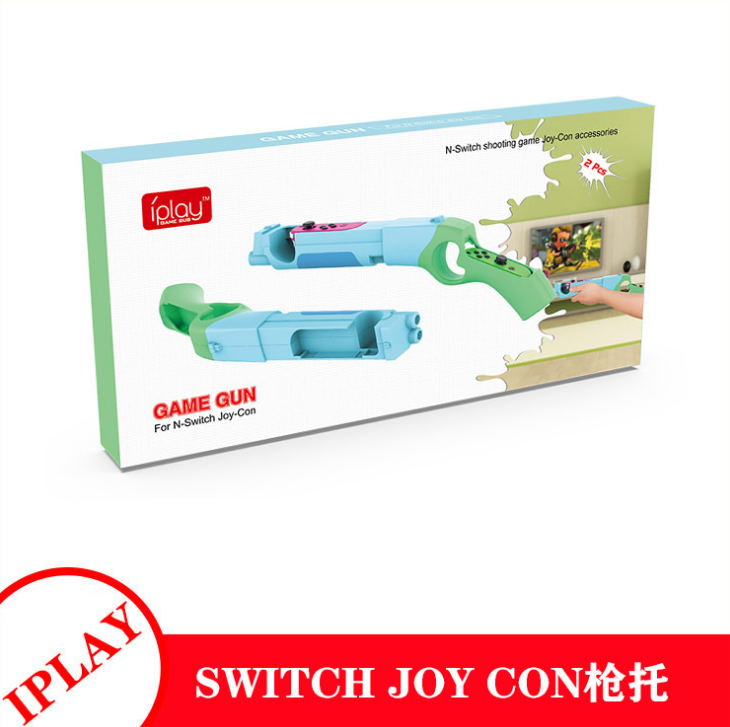 New Nintendo switch game butt switch handle game gun grip shooting game butt