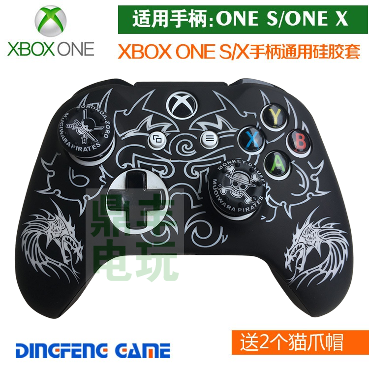 XBOX ONE X Heato Seat Handle Protective Sheath XBOXONE S SILICONE COVER Handle Sleeve X-version Handle Sleeve