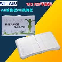 Nintendo wiifit wii balance board wii yoga board wiiu yoga board wii dancing board wii
