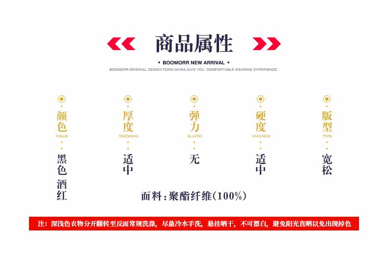 Blouson homme manches longues - Ref 3118130 Image 8