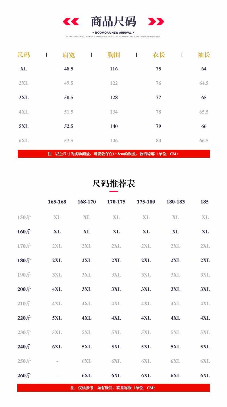 Blouson homme manches longues - Ref 3118130 Image 9