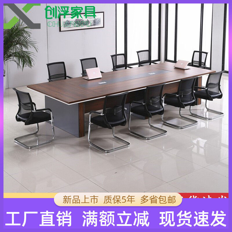 Large plate meeting table 3 4 5 m thickened meeting table 12 14 16 18 18 20 people meeting table and chairs combination