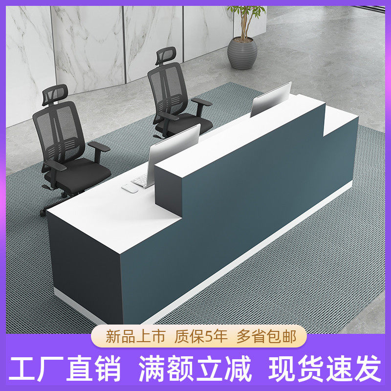 Minimalist Modern Office Reception Desk Double Bar Counter Combined Cashier Counter Service Desk Plate front desk