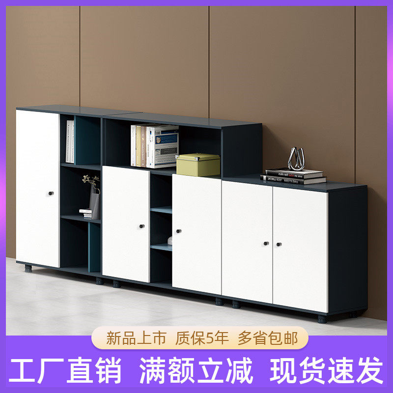 Office Short Cabinet Ground Cabinet Information Cabinet Tea Water Cabinet Door Cabinet Door Cabinet Ground Cabinet Edge Cabinet Combination Cabinet