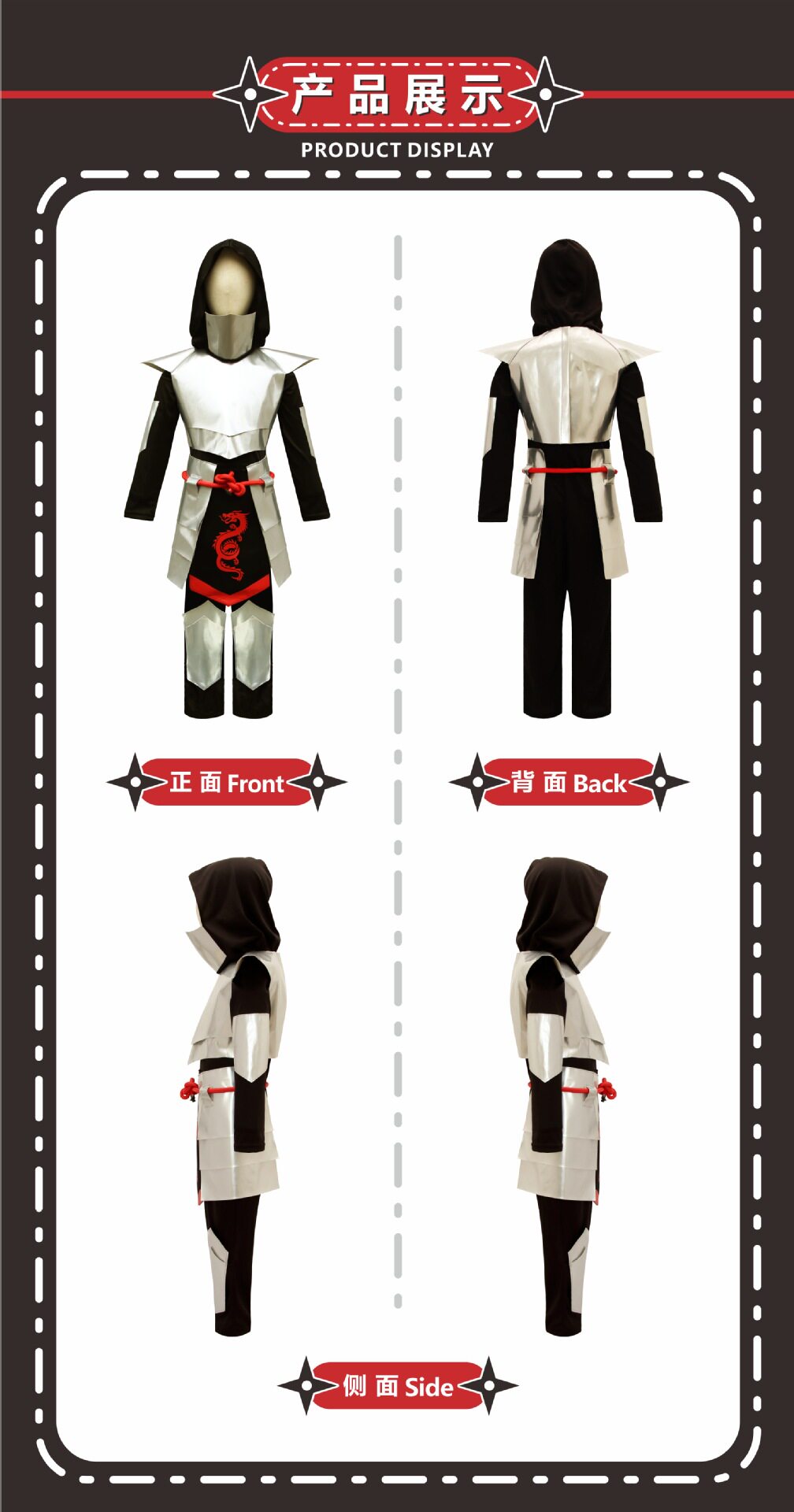 萬圣節cos忍者服裝兒童演出服日本忍者服夜行衣六一兒童節表演服|兒童演出服|ETMall東森購物網