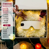 Модная подарочная коробка, компресс, массажер, вибрация