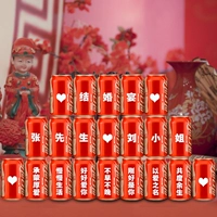 Шаблон Wedding 11 [21 банка] Бесплатная 2-метровая световая полоса