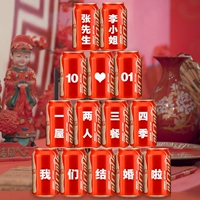 Шаблон Wedding 13 [14 банок] Бесплатная 2-метровая световая полоса