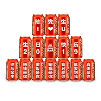 Пятнадцать банок + световая полоска