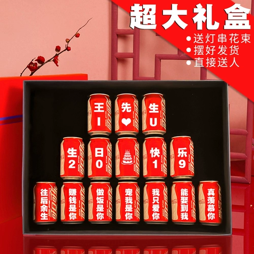 Коробка для друга, креативный подарок, кола, делается под заказ