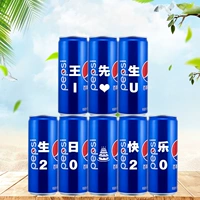 [Банка Pepsilon] Восемь банок — содержимое можно менять.