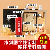 [Подарочная коробка] 6 -кишечная вращающаяся деревянная портрет+любовь свиньи+кола+6 кошка [двойная резьба]