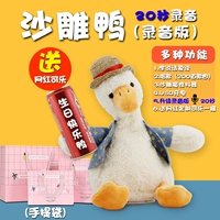 Пользовательская кока+[обновление 20 -второй версии записи] Повторите+200 песен+сумочки