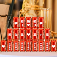 №4 на свадьбу (21 банка) в комплекте со светодиодной лентой длиной 2 метра.