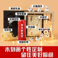 [Meow Siansen+подарочная коробка] 6 -INCH Вращающийся деревянный портрет+Cola+6 кошек [однопознанная резьба]