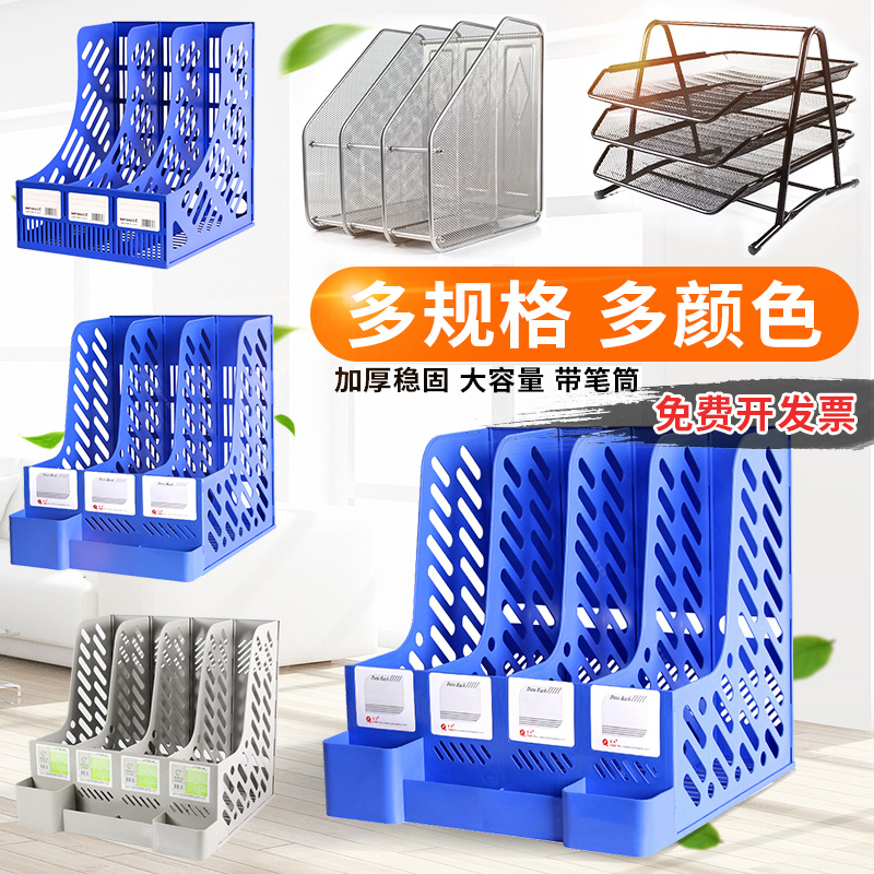 Large Number File Rack Containing Box Four Couplets File Bag Information Document Shelving Plastic File Column Thickened File Frame File Basket Desk Surface File Basket Book Stand Table With Pen Holder Shelf