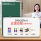 [Обновление утолщено] 100*200 Двойная белая и зеленая доска+5 ручка 1 Мел 6 наклейки 2 檫 3 Нет Марк.