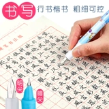 Ручка для школьников, сменная каллиграфия, мультяшная милая детская стираемая тетрадь, подарок на день рождения