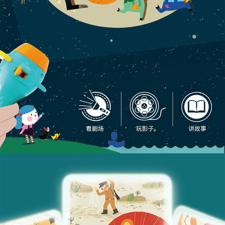 Игрушка с освещением mideer弥鹿儿童多功能故事投影仪睡前故事手电筒发光玩具小夜灯