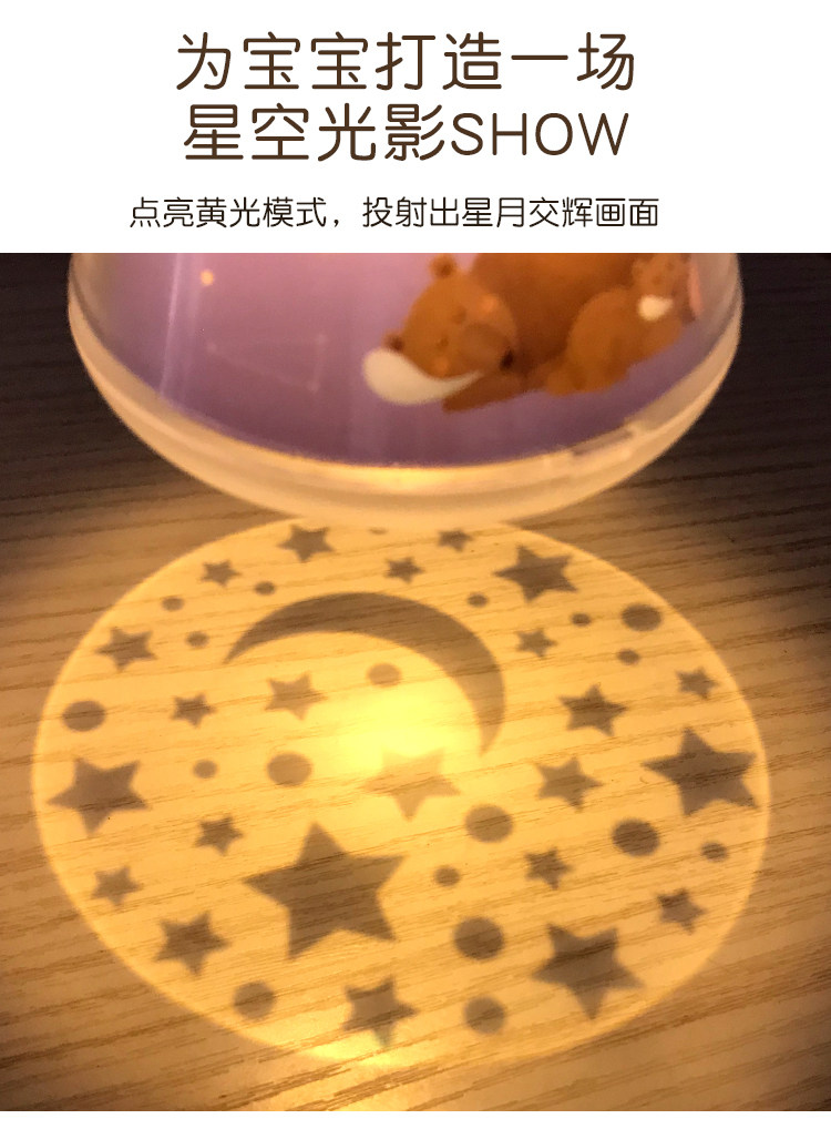Игрушка с освещением mideer弥鹿儿童多功能故事投影仪睡前故事手电筒发光玩具小夜灯