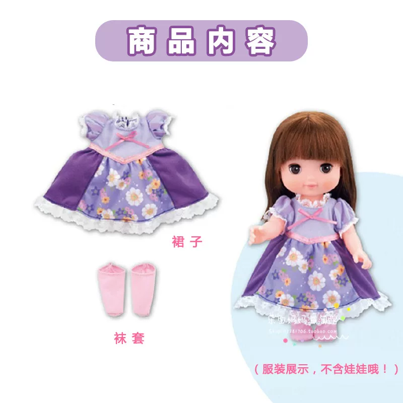 Подлинная кукла Bandai Sana Minnie Эльза Анна принцесса может моргать игрушка для девочек на день рождения