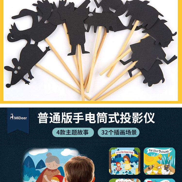 Игрушка с освещением mideer弥鹿儿童多功能故事投影仪睡前故事手电筒发光玩具小夜灯
